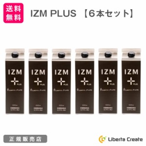 izm 酵素の通販｜au PAY マーケット