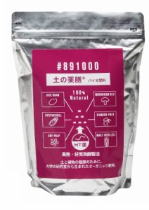 土の薬膳 バイオ肥料 500g