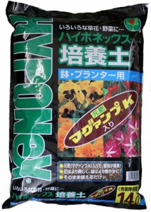 【用土】元肥マグァンプK入り ハイポネックス培養土 鉢・プランター用 14L