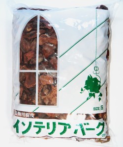 【装飾用樹皮】インテリアバーク Sサイズ 6L入