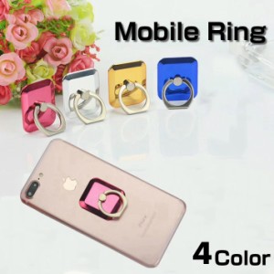 スマホリング スマホホルダー マグネット対応 for Android iphone おしゃれ キラキラ かわいい  バンカーリング リングスタンド 全4色