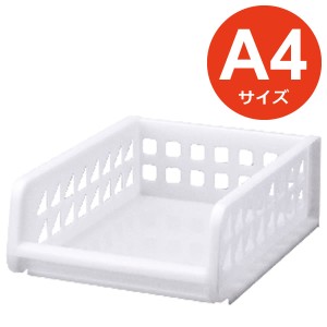 レターケース プレクシー ラック(A4) ナチュラル ｜ 収納ラック 整理 書類