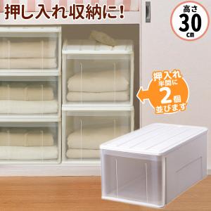 収納ボックス 奥行 30cm ホワイトの通販 Au Pay マーケット