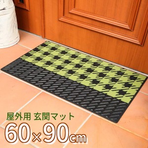 屋外用玄関マット マイプレジャーマット ノルディックチェック 60×90ｃｍ グリーン