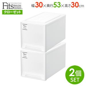 収納ボックス 奥行 30cm ホワイトの通販 Au Pay マーケット