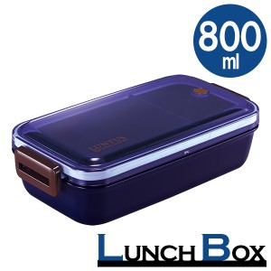 弁当箱 Ｃランタス ランチボックス SA-800 800ml ネイビー A3639 ｜ ランチボックス お弁当箱 1段