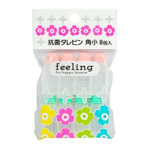 feeling お弁当用 調味料入れ 抗菌タレビン 角小 8個入