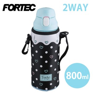 水筒 フォルテック 2WAYボトル 800ml ドット RH-1278 ｜ FORTEC 直飲み＆コップ付 保冷 保温 かわいい