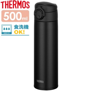 サーモス 水筒 食洗機対応 真空断熱ケータイマグ 500ml ブラック(BK) JOK-500 ｜ THERMOS 軽量 保温