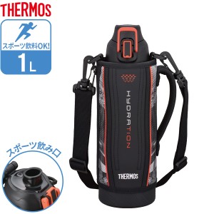 サーモス 水筒 真空断熱スポーツボトル 1L ブラックバレンシア FHT-1002F ｜ THERMOS 保冷 スポーツ 子ども 子供 カバー付き 軽量 コンパ