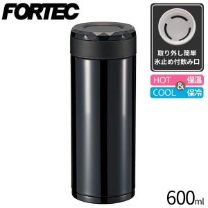 水筒 フォルテック サースティ マグボトル 600ml ブラック RH-1605 ｜ FORTEC 直飲み ステンレス 保温 保冷 携帯ボトル スクリュー栓 回