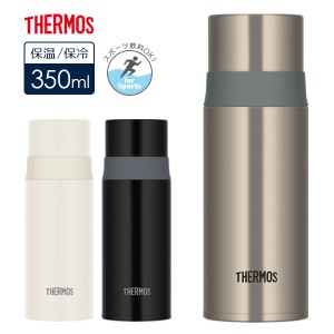 サーモス 水筒 ステンレスボトル 350ml FFM-352 選べるカラー ｜ THERMOS 軽い スリム ステンレス 保冷 保温 コップ付き スポーツ飲料OK 