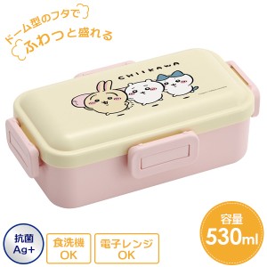 弁当箱 抗菌食洗機対応 ふわっと 弁当箱 530ml ちいかわ PFLB6AG ｜ ランチボックス 小学生 子供 1段 日本製 食洗機OK 電子レンジ 抗菌 