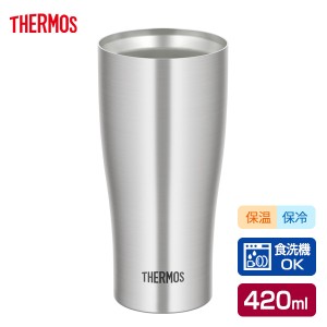 サーモス 食洗機対応 真空断熱タンブラー 420ml ステンレス JDY-420 ｜ THERMOS タンブラー ステンレス 魔法瓶 シンプル 保温 保冷 ビア