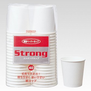 紙コップ 250ml 40個入 ストロングカップ