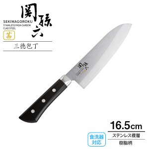 貝印 包丁 関孫六 茜 三徳包丁（食洗器対応） 刃渡り16.5cm AE2905 ｜ 万能包丁 日本製 ステンレス 左右兼用