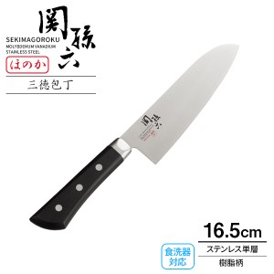 貝印 包丁 関孫六 ほのか 三徳包丁 ほのか（食洗器対応） 刃渡り16.5cm AB5427 ｜ 万能包丁 日本製 ステンレス