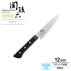 貝印 包丁 関孫六 わかたけ ぺティナイフ（食洗器対応） 刃渡り12cm AB5423 ｜ フルーツナイフ 果物ナイフ 日本製