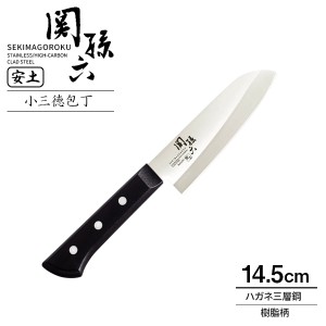 貝印 包丁 関孫六 安土 小三徳包丁 刃渡り14.5cm AE5142 ｜ 万能包丁 小型 小さめ 日本製 はがね 刃 洋包丁