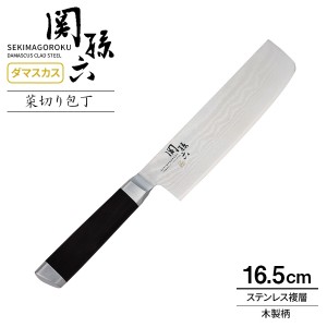 貝印 包丁 関孫六 ダマスカス 菜切り包丁 刃渡り16.5cm AE5206 ｜ 高級 日本製 菜きり 菜切包丁 ステンレス