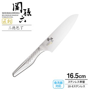 貝印 包丁 関孫六 匠創 三徳包丁（食洗器対応） 刃渡り16.5cm AB5156 ｜ 万能包丁 日本製 ステンレス 一体型