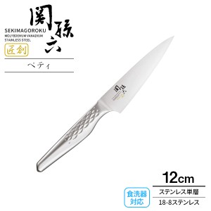 貝印 包丁 関孫六 匠創 ペティ（食洗器対応） 刃渡り12cm AB5163 ｜ フルーツナイフ 果物ナイフ 日本製 一体型