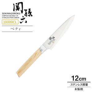 貝印 包丁 関孫六 10000CL ペティナイフ 刃渡り12cm AE5251 ｜ 高級 日本製 フルーツナイフ 果物ナイフ