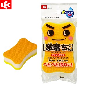 激落ちくん キッチンスポンジ アクリル不織布 S-807 ｜ 食器 スポンジ キッチン 食器洗い 皿洗い 台所スポンジ クリーナー たわし 泡立ち