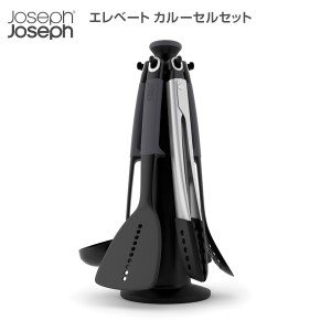 joseph joseph キッチンツール6点セット エレベートカルーセルセット 10151 ｜ ジョセフジョセフ 【正規品】 ターナー スプーン トング 