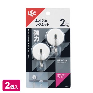 強力 マグネットフリーフック 2個入 H00418 ｜ フック 磁石 強力 マグネット 吊り下げ 引っ掛け 浮かせる 収納 浴室 壁 冷蔵庫 洗濯機 キ