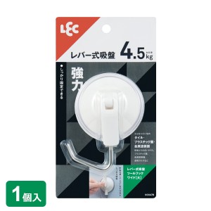 レバー式 吸盤 ツールフック ワイド 大 H00478 ｜ 強力 吸盤 フック キッチン 浴室 引っ掛け 浮かせる 収納 冷蔵庫 洗濯機