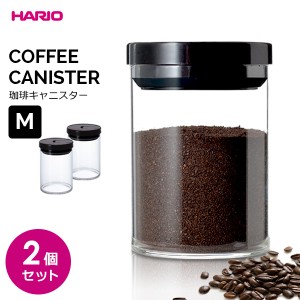 HARIO ハリオ 珈琲キャニスター M ブラック 2個セット MCNR-200-B ｜ 保存容器 コーヒー 粉 生豆 耐熱 ガラス 200g用 800ml 茶葉 乾物 コ