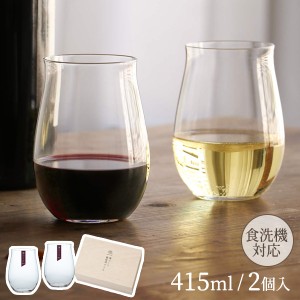 ペアグラス お酒を愉しむ本格グラスセット 薄づくり 葡萄酒グラスセット 415ml×2 G096-T280 ｜ ガラス 硝子 2個組 ワイングラス ステム