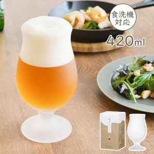 泡立つビヤグラス ステムグラス 420ml 36311-600-JAN-P ｜ ビールグラス すりガラス 食洗機対応 日本製 上品 おしゃれ 来客用 クラフトビ