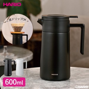 HARIO ハリオ 卓上ポット セラミックコーティング真空二重保温ポット 600ml ブラック / ホワイト ｜ 保冷 保温 ステンレス 0.6L コーヒー