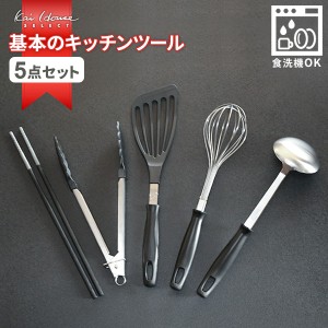 貝印 基本のキッチンツール 5点セット ｜ キッチンツール 調理ツール 料理 道具 トング フライ返し おたま 泡だて器 シリコン 菜箸 キッ