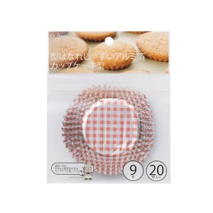 貝印 カップケーキ型 kai House SELECT 型ばなれしやすいアルミ箔カップケーキ型 9号 20枚入 DL6414 ｜ カップケーキ アルミ 焼き型 バレ