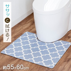 ササッと拭ける トイレマット グレー（モロッカン） ｜ トイレタリー 拭ける トイレ マット 撥水 拭くだけ 洗濯不要 シンプル お手入れ 