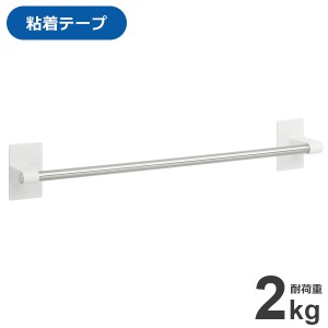 粘着 タオル掛け（40） B00566 ｜ タオルハンガー バスラック 強力 粘着テープ 木ネジ 取付 幅 調整 浴室 洗面所 トイレ 壁 ステンレス 