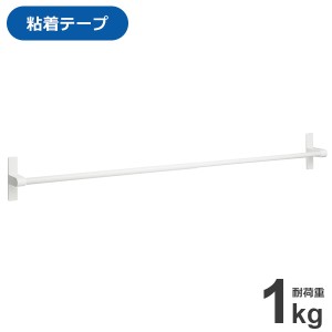 浴室ドア用 粘着 タオル掛け（伸縮80） B00567 ｜ タオルハンガー バスラック バスタオル バスマット 浴室ドア用 粘着テープ 伸縮 ステン