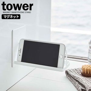 お風呂 スマホ スタンドの通販 Au Pay マーケット