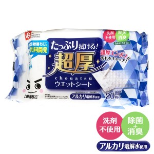 フローリングシート 激落ち 超厚ウェットシート 20枚入 SS-180 ｜ 厚手 フローリング 床掃除 厚い 拭き掃除 クロス