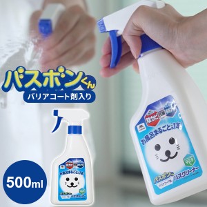 バスボンくん バリアコート剤入 バスクリーナー 500ml ｜ 浴室 掃除 お風呂 浴槽 床 泡 洗浄 防汚 防カビ 抗菌 除菌 ウイルス除去 日本製