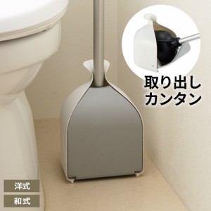 洋式和式トイレ水洗用つまり取り ラバーカップ コンドル ラバーカップ洋式AL カバーケース付 ｜ 強力吸引 高気密 つまりとり ケースつき 