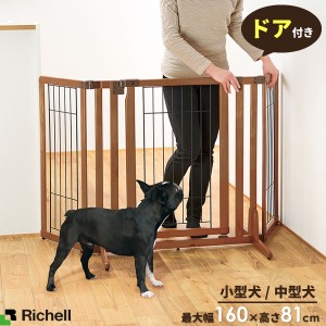 リッチェル 犬 柵 室内 木製おくだけドア付ペットゲート ハイタイプ レギュラー ブラウン ｜ 置くだけ 犬用 フェンス 犬の ガード 仕切り