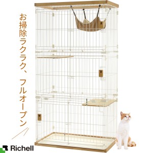 リッチェル 猫 ケージ 木製お掃除簡単キャットサークル M ライトブラウン ｜ ペットサークル ハンモック付き 檻 ネコ おり ねこ 囲い か