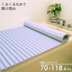 風呂フタ シャッター風呂ふた ブルー M12 ｜ シャッター式 風呂ふた 日本製