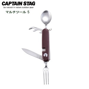 キャプテンスタッグ(CAPTAIN STAG) CSマルチツール5 UM-1535 ｜ アーミーナイフ アウトドア キャンプ