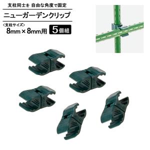 支柱 園芸 ジョイントの通販 Au Pay マーケット