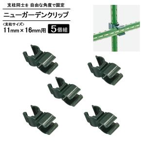 支柱 園芸 ジョイントの通販 Au Pay マーケット